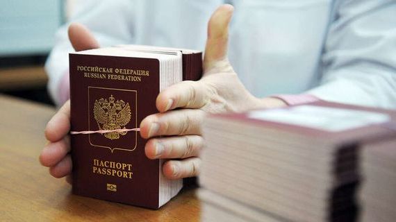 прописка в Рудне